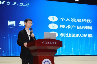 江苏省政协