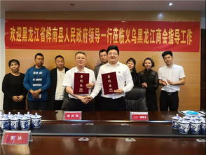 梁庆民赴江苏 浙江招商考察系列报道之三