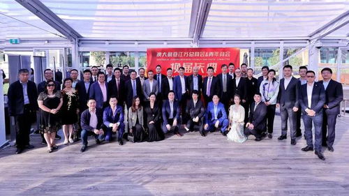 澳大利亚江苏总商会换届大会暨第二届会员大会成功召开