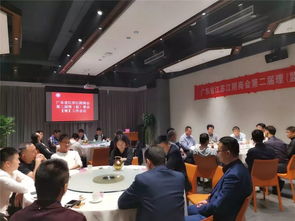 商会接力承载希望 筹备换届有序进行 广东省江苏江阴商会召开第二届理 监 事会 工作会议