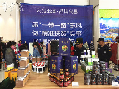 【两会聊天室】云南:让更多新“云品”成为高原明珠