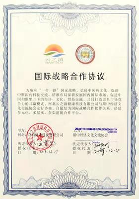 河北省江苏商会