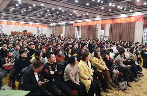 现场 共话健康,炎帝扬州招商会召开