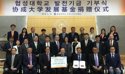 谱写企业公共外交新篇章:北京江苏企业商会代表团赴韩国投资考察