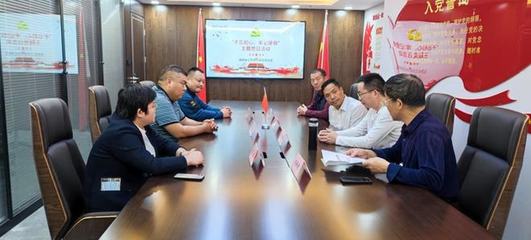 机构动态 | 陕西省江苏徐州商会党支部组织开展主题党日活动