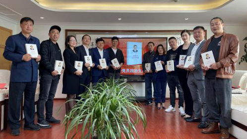 浙江省江苏商会以科学理论武装头脑