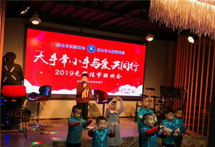 河北唐山市江苏商会温情二月欢度元宵佳节,情暖孤残儿童