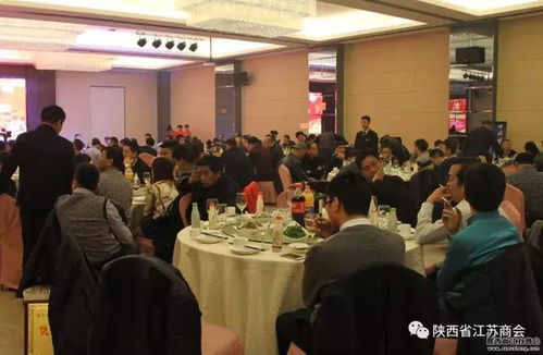 回顾2016 陕西省江苏商会2016年新春联谊会隆重举行