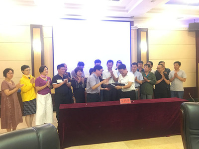 江苏省工商业联合会 江苏省总商会