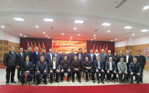 浙江省江苏商会在新春话共富座谈会交流获点赞