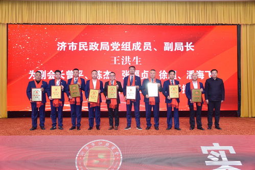 济宁市江苏商会十周年年会暨招商推介会活动隆重举行