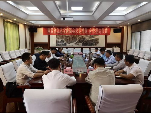 陕西省江苏宝应商会与定边县扶贫产业发展公司签订消费协作战略协议