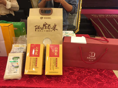 助推地标农特产品发展--地标商城受邀参加江苏商会三周年庆