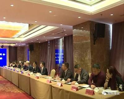 厦门市淮安商会考察团来我区考察