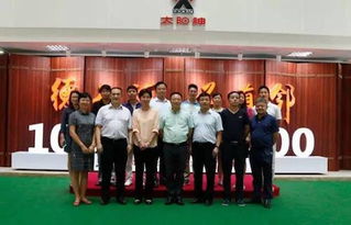 常州工商业联 东莞江苏商会领导视察太阳神