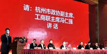 雪域华国堂产品在武汉杭州商会 2019政商团拜会 展出