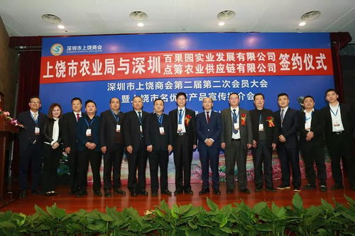 新闻现场丨摆在深圳的江西上饶特产 深圳市上饶商会和上饶市农业局今天在麒麟山庄火了一把