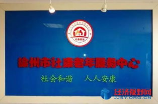 江苏省黑龙江商会走访徐州会员企业