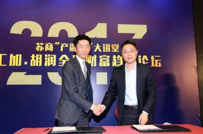 南京迎来财富盛会 “榜爷”胡润在宁开讲_大苏网_腾讯网