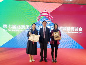 喜报 文创宜兴 亮相北京国际旅商会并荣获大奖