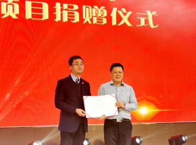 捐赠动态丨甘肃省江苏商会-兰州大学“青蓝计划”奖助项目捐赠仪式举行