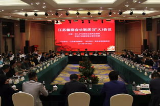 这场会议,为江苏徽商指明了未来发展之路