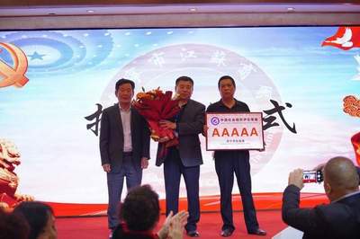 济宁市江苏商会举行“庆祝中国共产党建立100周年”大会