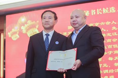 河北省江苏商会