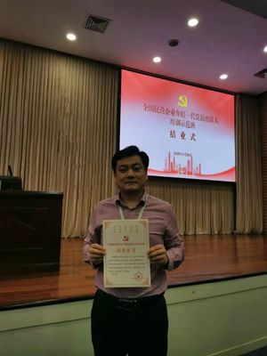 河北省江苏商会