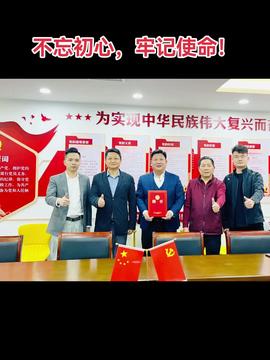 强哥有约广东江苏商会的头条主页 今日头条