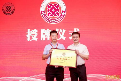 商社连线 林礼渠当选福建省工艺品制造企业商会会长
