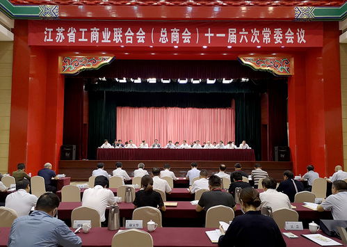 热点资讯 亨通集团