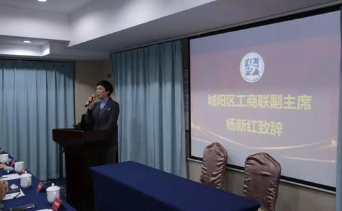 热烈祝贺青岛市江苏商会第五分会二周年庆典暨2020年迎春晚会召开