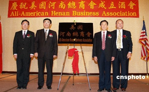 图:美国河南总商会在洛杉矶成立
