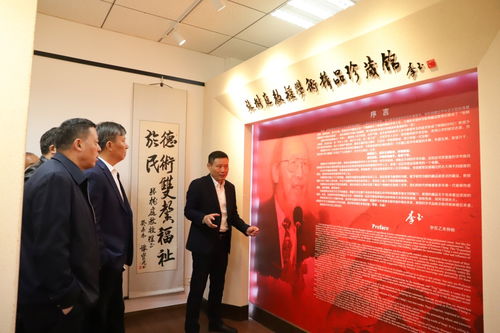 上海市江苏海门商会企业家代表团一行莅临百信考察交流