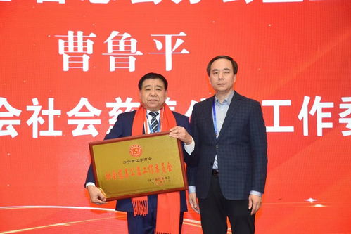 济宁市江苏商会十周年年会暨招商推介会活动隆重举行