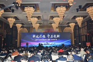 上海市江苏淮安商会打造商会 科技
