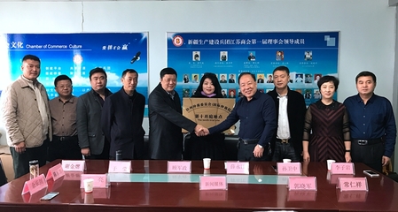 钦州仲裁委员会(国际仲裁院)在新疆江苏商会举行授牌仪式