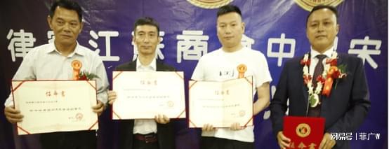 热烈祝贺菲律宾江苏商会中吕宋分会就职典礼圆满闭幕!