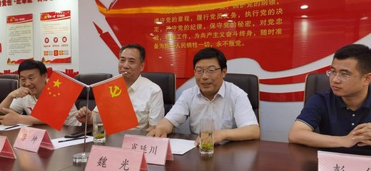 机构动态 | 陕西省发改委领导到陕西省江苏徐州商会调研考察