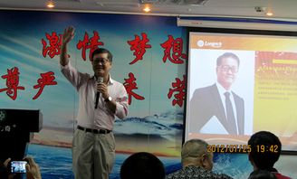 隆力奇福建合一机构骨干培训暨招商会成功举办