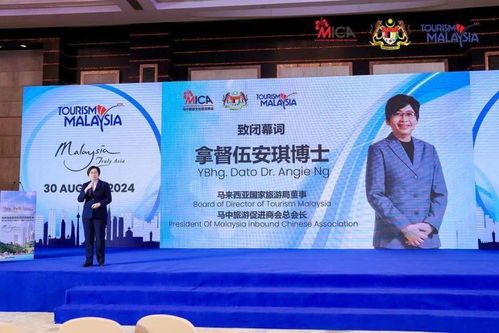 免签直飞提升旅游热度 马来西亚 上新 邀约江苏游客