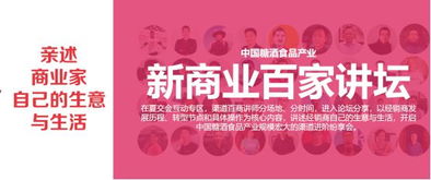 前方高能 这个6月,据说五泸郎等一线名酒 百强导师 亿元大商都要涌进这里