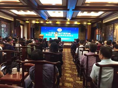 江苏东方地产研究院联席会议圆满落幕，星空八大产品南京亮相备受关注