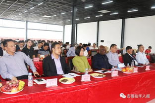 安哥拉江苏商会隆重举行2018年第一次会员大会暨揭牌仪式