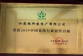 瑞邦文化与江苏商会 携手共促文化与经济融合发展