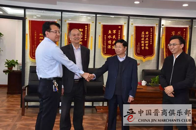 河南省江苏商会与河南省晋商会党支部开展交流座谈，共促商会发展