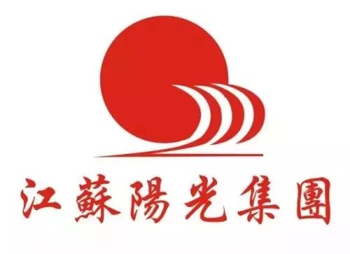 2017无锡市工业和信息化及企业十大新闻年度评选现场揭晓