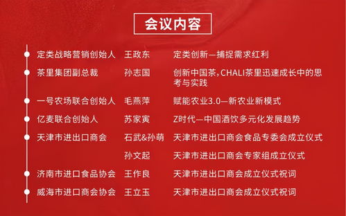 2021首届创新零售峰会暨经销商论坛在沪成功举办