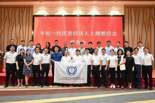 不懈改革创新，探索中国特色商会组织发展道路——江苏省工商联所属商会改革发展纪实